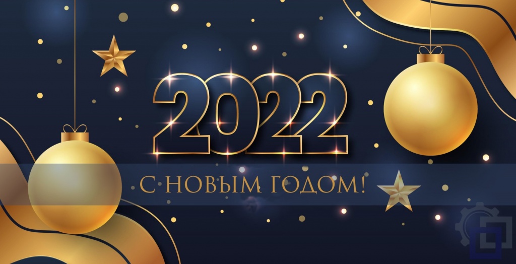 2022-1.jpg