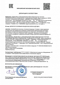 Декларация на дробилки конусные