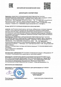 Декларация на питатели